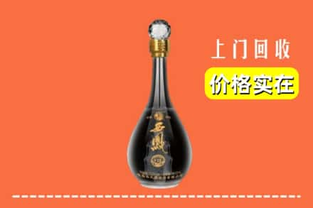 信阳回收西凤酒